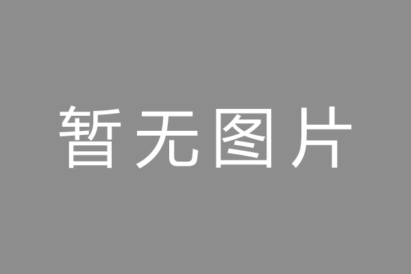 石家庄市按揭车抵押贷款哪里靠谱